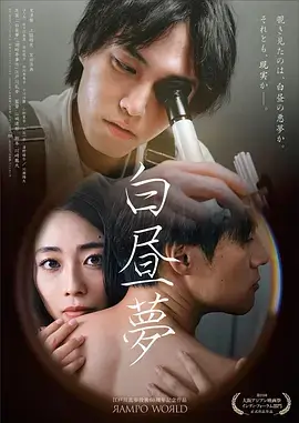 暗夜追凶 国产在线四区悬疑